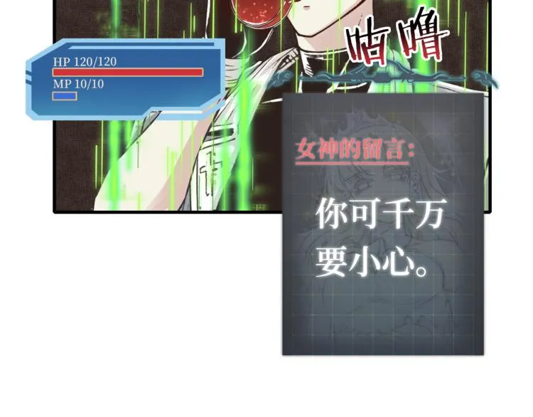 043 这士兵竟然是精灵！ 第103页
