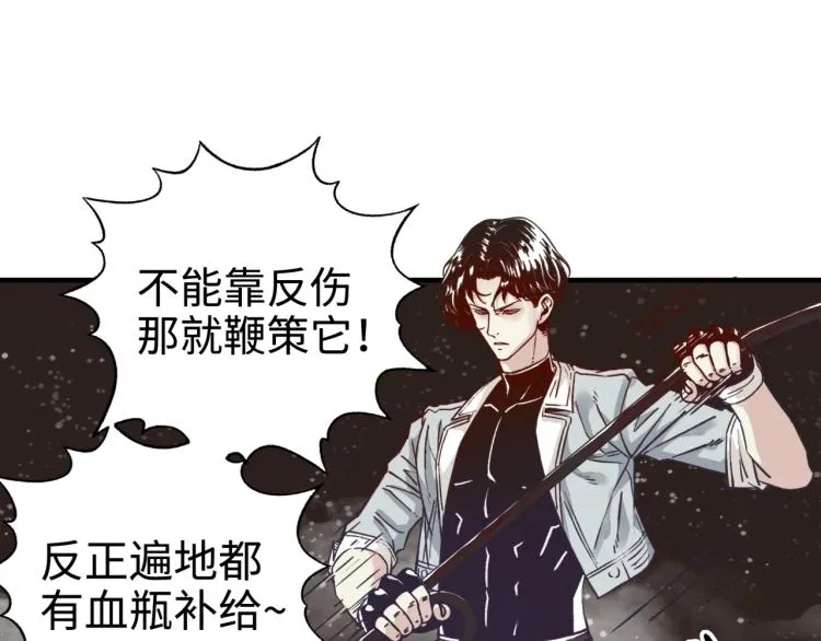 043 这士兵竟然是精灵！ 第104页