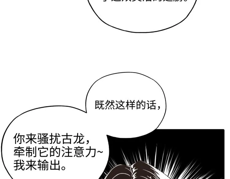 043 这士兵竟然是精灵！ 第109页
