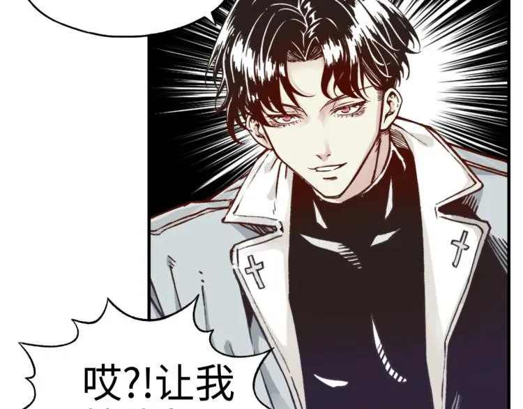 043 这士兵竟然是精灵！ 第110页