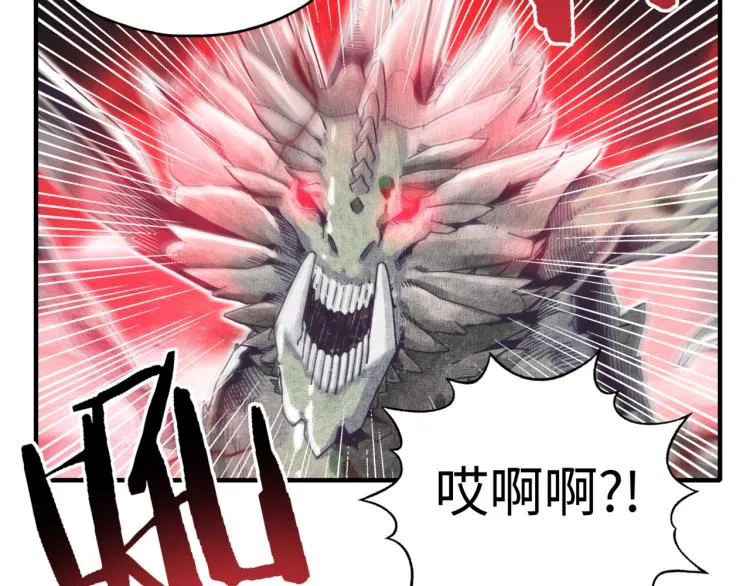 043 这士兵竟然是精灵！ 第114页