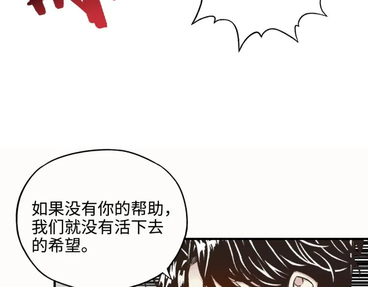 043 这士兵竟然是精灵！ 第115页