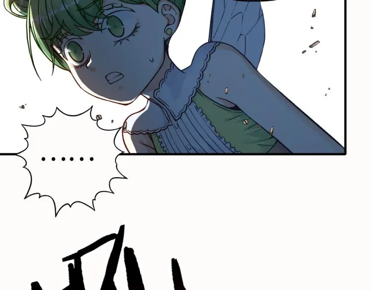 043 这士兵竟然是精灵！ 第117页