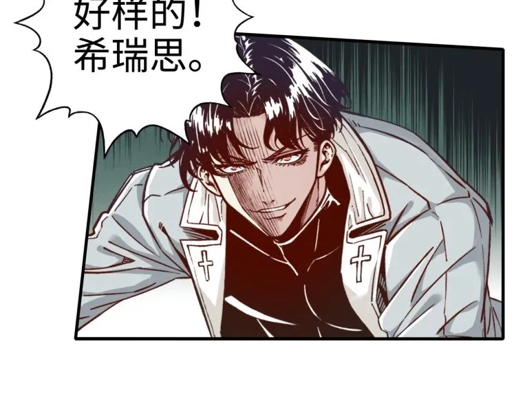 043 这士兵竟然是精灵！ 第125页