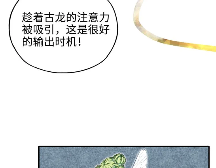 043 这士兵竟然是精灵！ 第128页