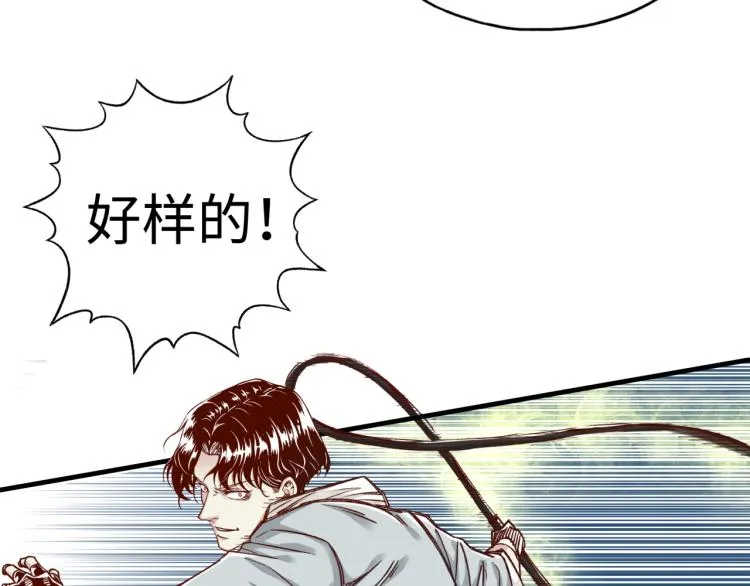 043 这士兵竟然是精灵！ 第130页