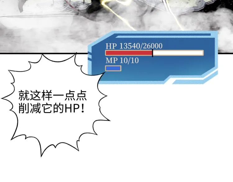 043 这士兵竟然是精灵！ 第134页