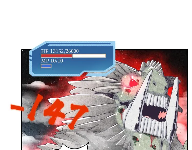 043 这士兵竟然是精灵！ 第135页