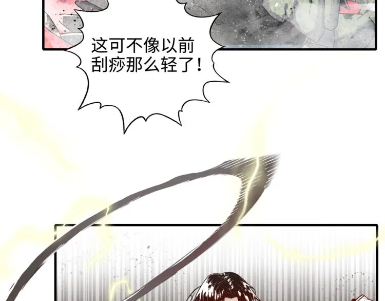 043 这士兵竟然是精灵！ 第136页