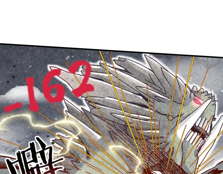044 5级精灵逆天改命！ 第9页