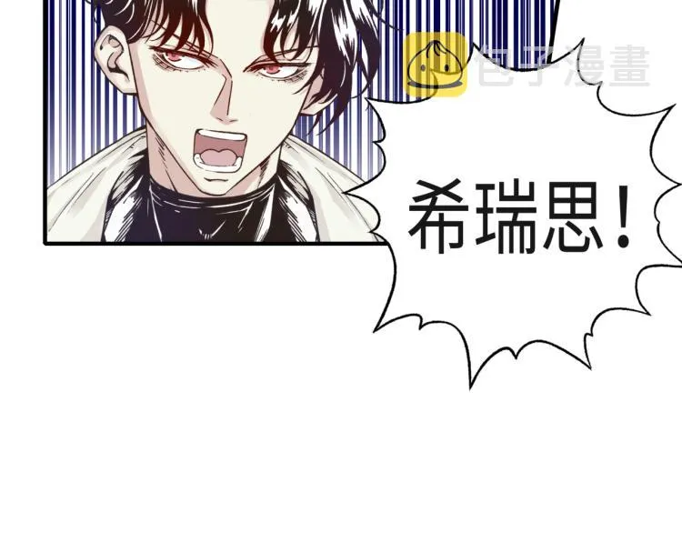 044 5级精灵逆天改命！ 第14页
