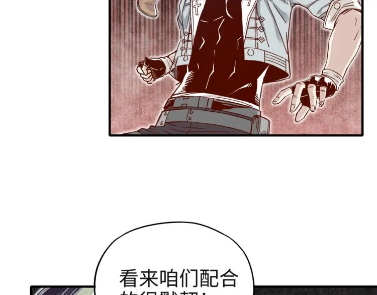 044 5级精灵逆天改命！ 第16页