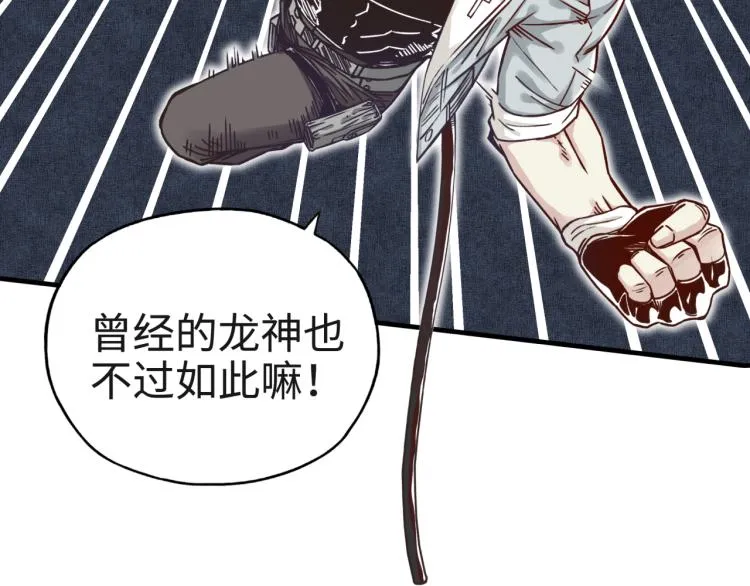 044 5级精灵逆天改命！ 第20页