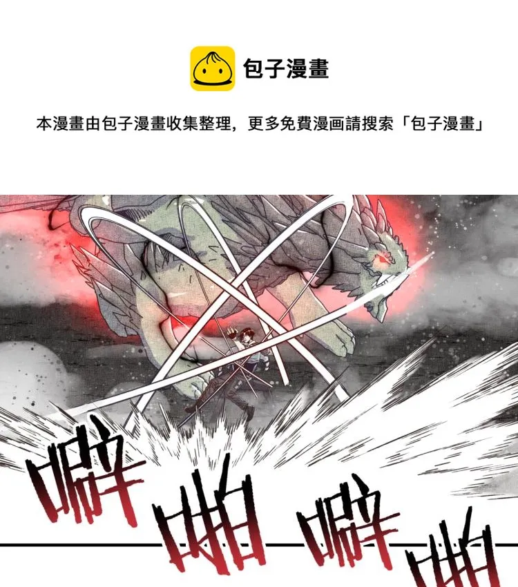 044 5级精灵逆天改命！ 第22页