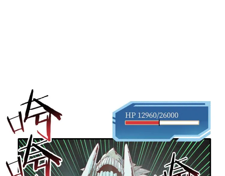 044 5级精灵逆天改命！ 第26页