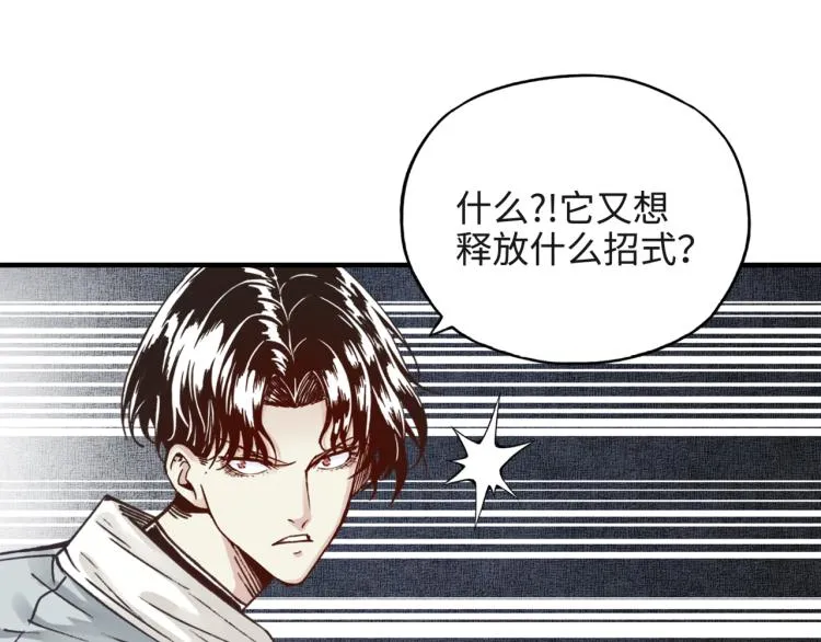044 5级精灵逆天改命！ 第28页