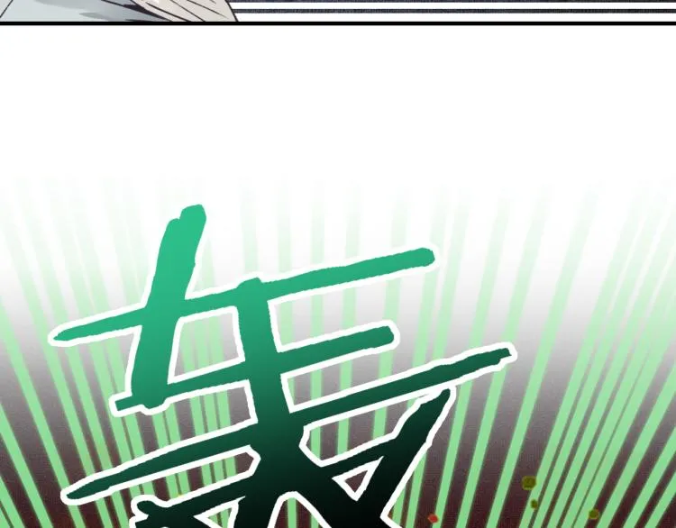 044 5级精灵逆天改命！ 第29页