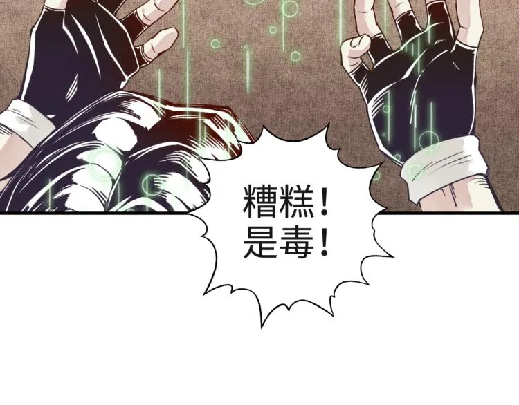044 5级精灵逆天改命！ 第37页