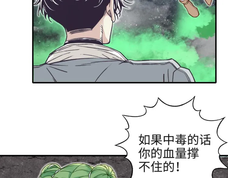 044 5级精灵逆天改命！ 第39页