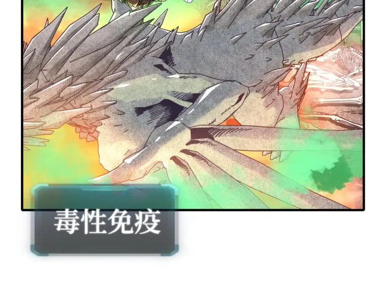 044 5级精灵逆天改命！ 第45页