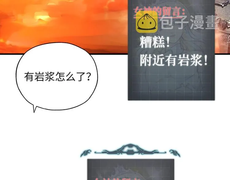 044 5级精灵逆天改命！ 第47页