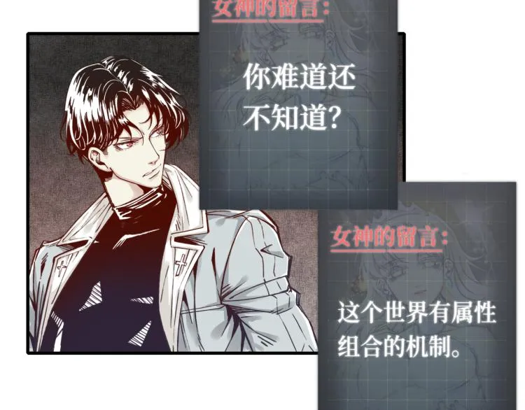 044 5级精灵逆天改命！ 第48页