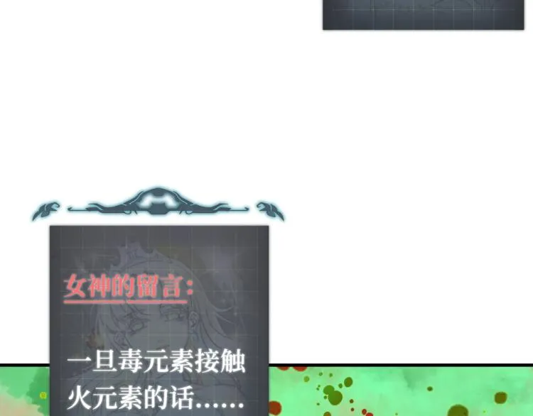 044 5级精灵逆天改命！ 第49页