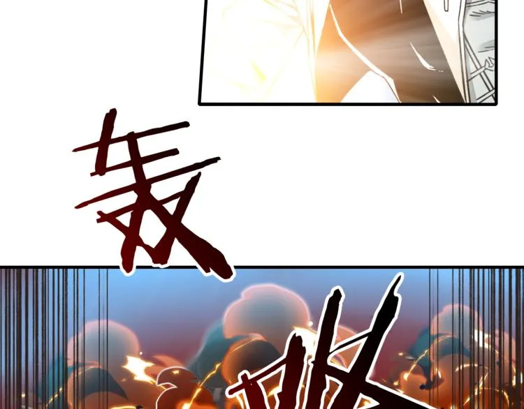 044 5级精灵逆天改命！ 第52页