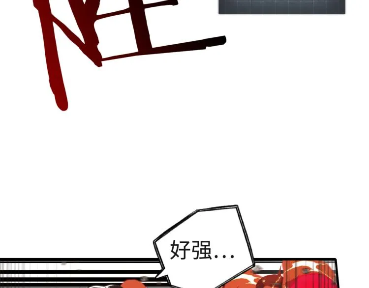 044 5级精灵逆天改命！ 第55页