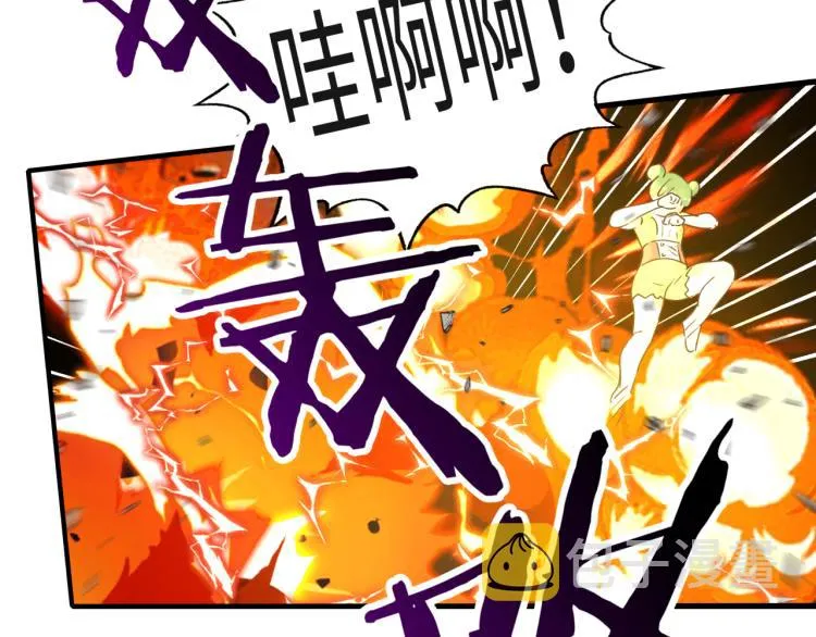 044 5级精灵逆天改命！ 第57页