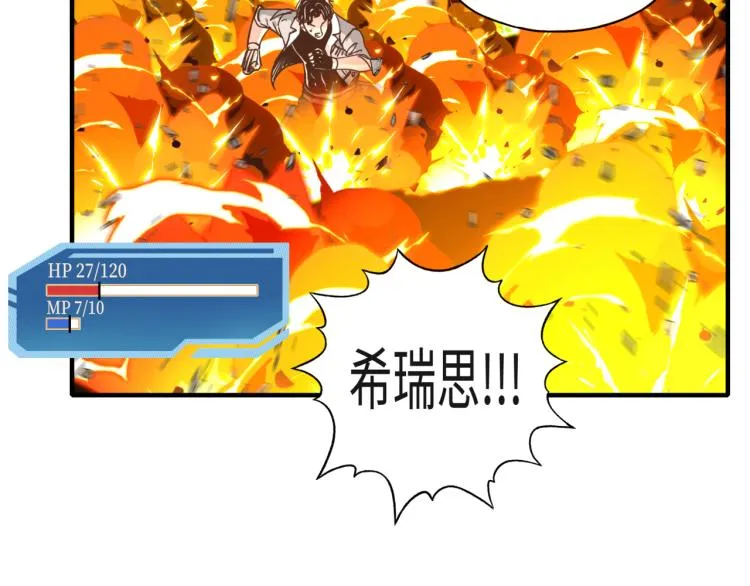 044 5级精灵逆天改命！ 第59页