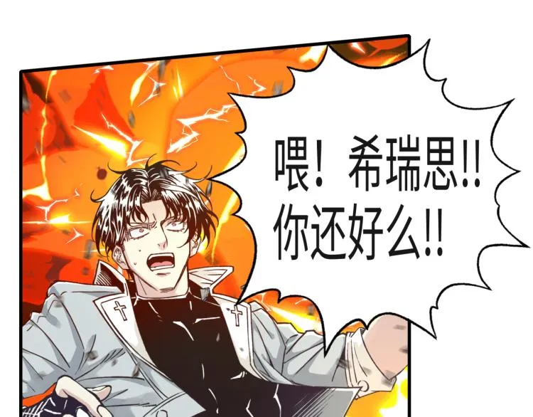 044 5级精灵逆天改命！ 第60页