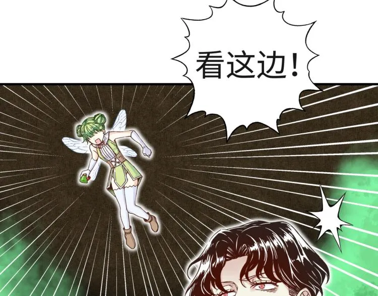 044 5级精灵逆天改命！ 第62页