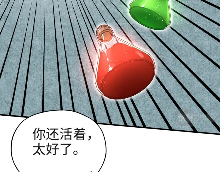 044 5级精灵逆天改命！ 第65页