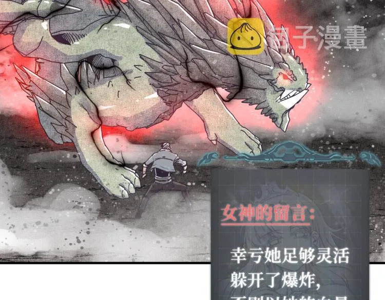044 5级精灵逆天改命！ 第67页