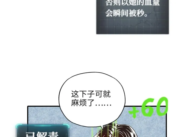 044 5级精灵逆天改命！ 第68页