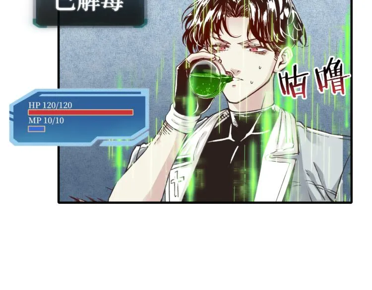 044 5级精灵逆天改命！ 第69页