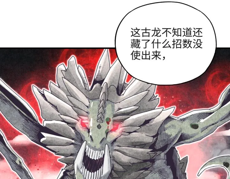 044 5级精灵逆天改命！ 第70页
