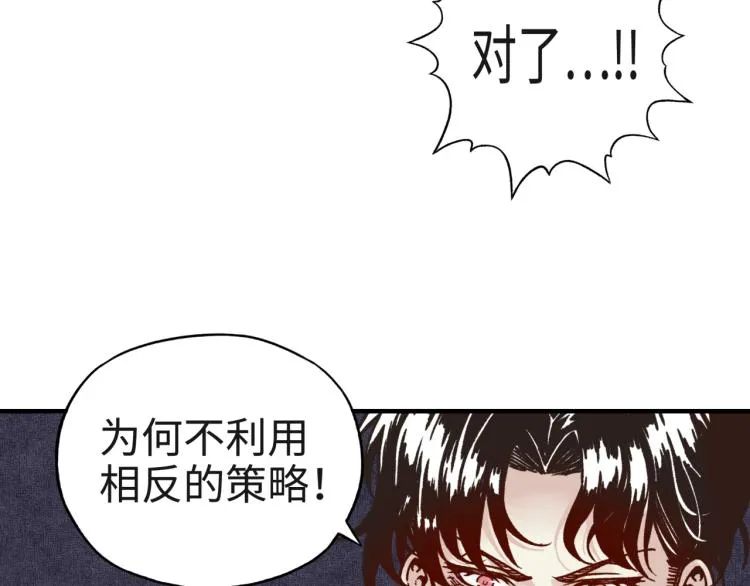044 5级精灵逆天改命！ 第75页