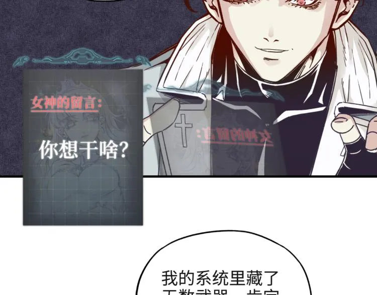 044 5级精灵逆天改命！ 第76页