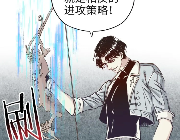 044 5级精灵逆天改命！ 第79页