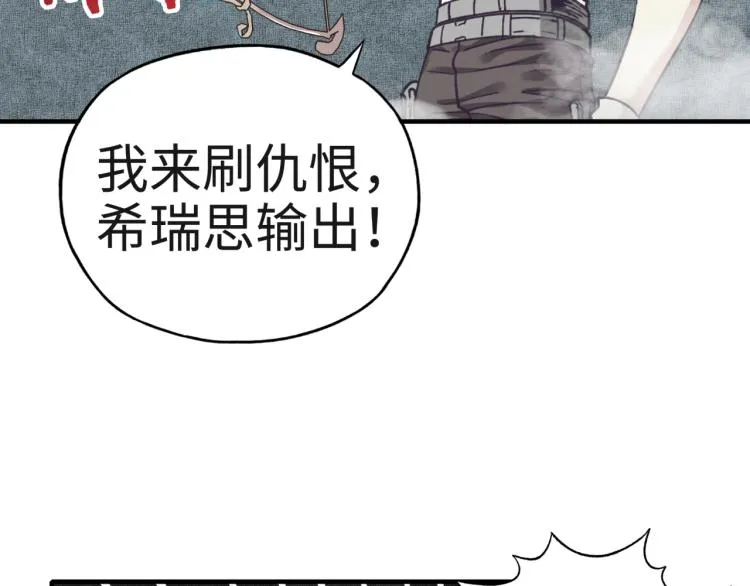 044 5级精灵逆天改命！ 第80页