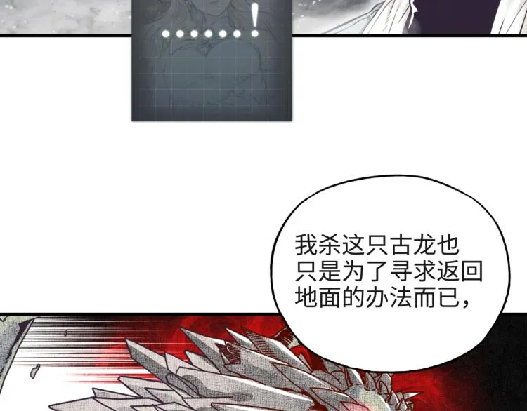 044 5级精灵逆天改命！ 第90页