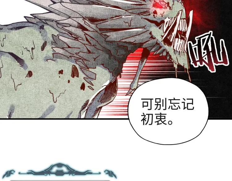 044 5级精灵逆天改命！ 第91页