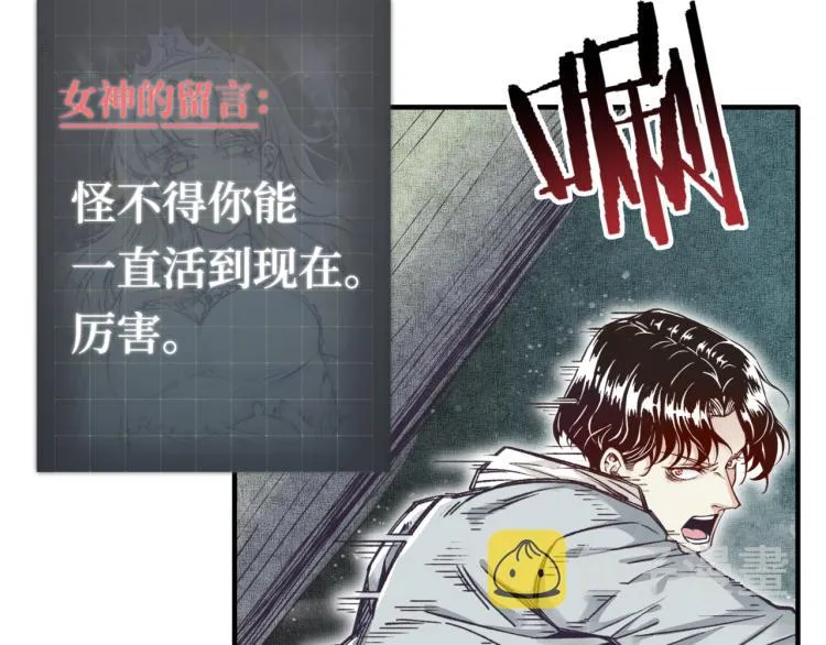 044 5级精灵逆天改命！ 第92页