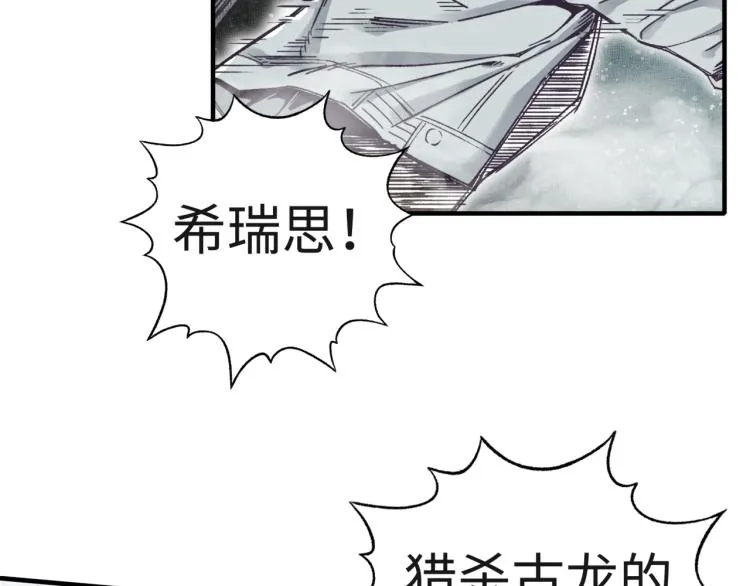 044 5级精灵逆天改命！ 第93页