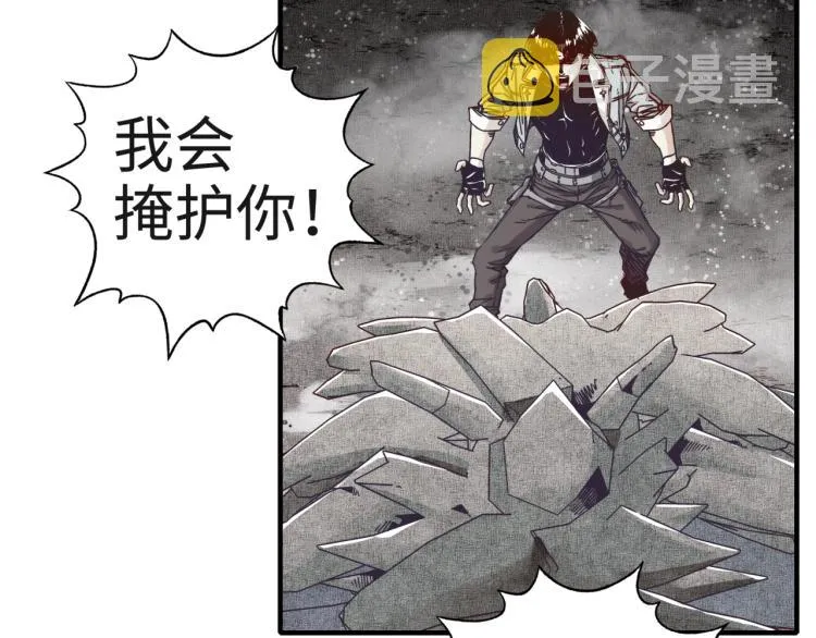 044 5级精灵逆天改命！ 第99页