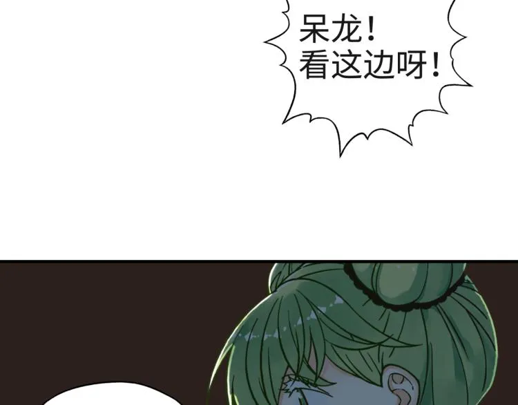 044 5级精灵逆天改命！ 第100页