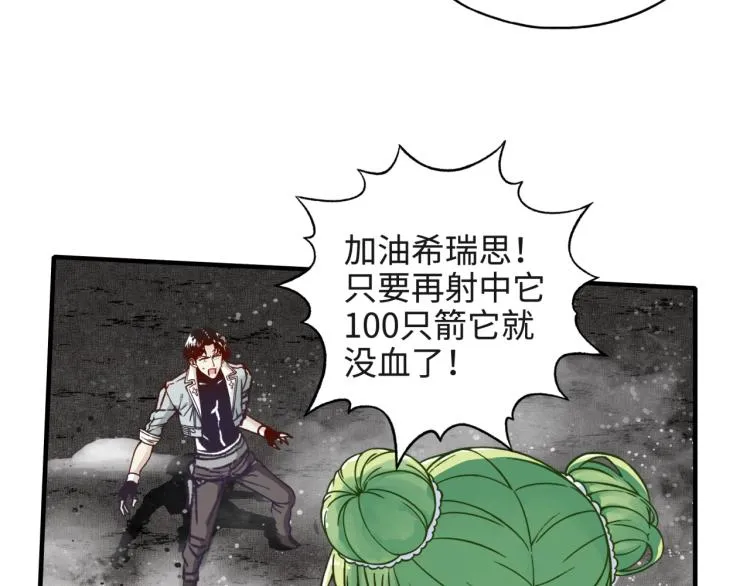 044 5级精灵逆天改命！ 第107页