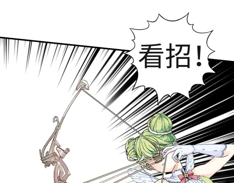 044 5级精灵逆天改命！ 第109页